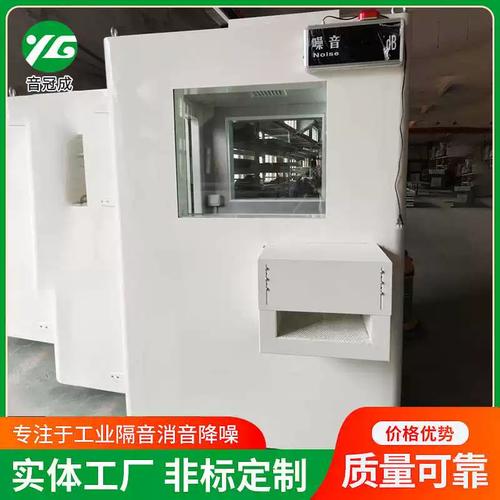 气缸门在线检测室 信号电磁屏蔽房 气缸门在线检测 消声室