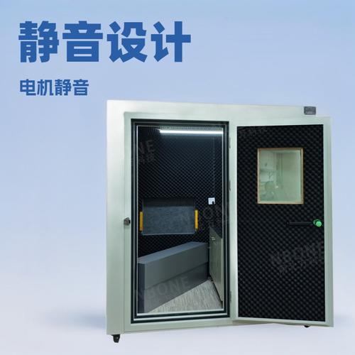 消声室-消声室批发价格,型号大全,价格一览,厂家直销 - 1688工业品
